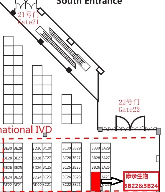 CMEF标志展位图.jpg